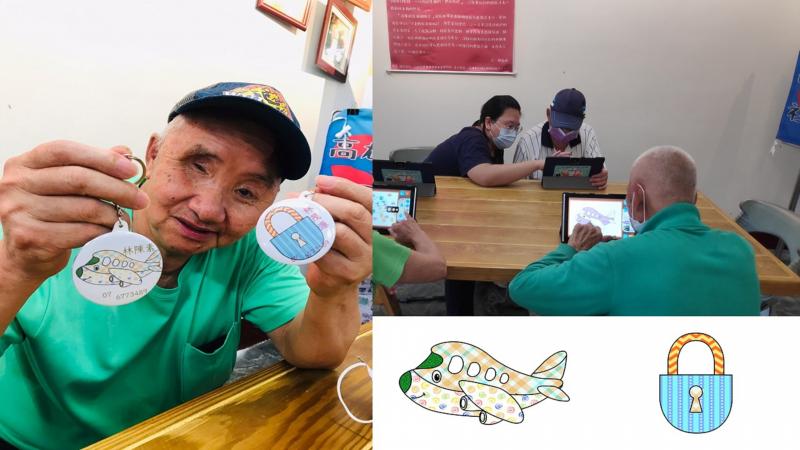 屬於自己的鑰匙圈