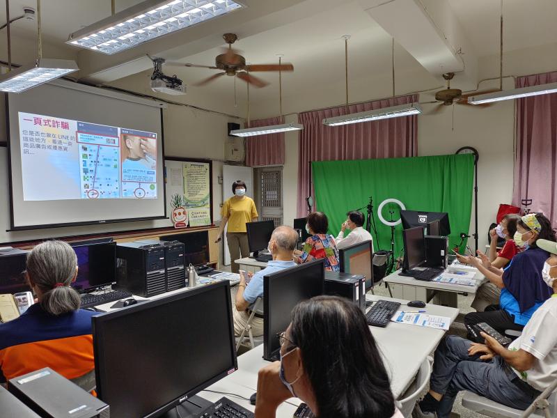 老師說明什麼是一頁式詐騙