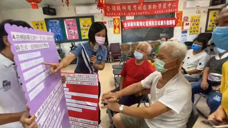 有獎問答時間，讓阿公動動腦回答問題。