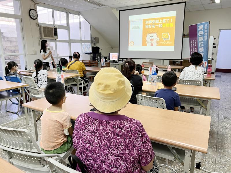 邀請民眾善用My GO Pen App工具，若收到不確定的資訊，可以透過官方平臺進行資訊反查證。