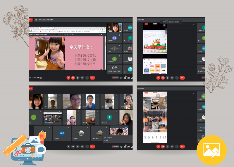 照片修圖創意無限