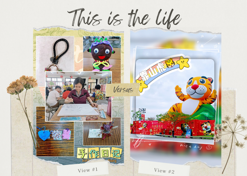 照片剪裁成最適合的樣子