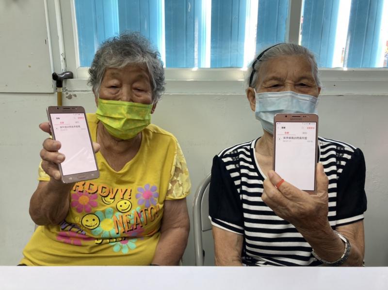 以手機錄音相互訪談同學