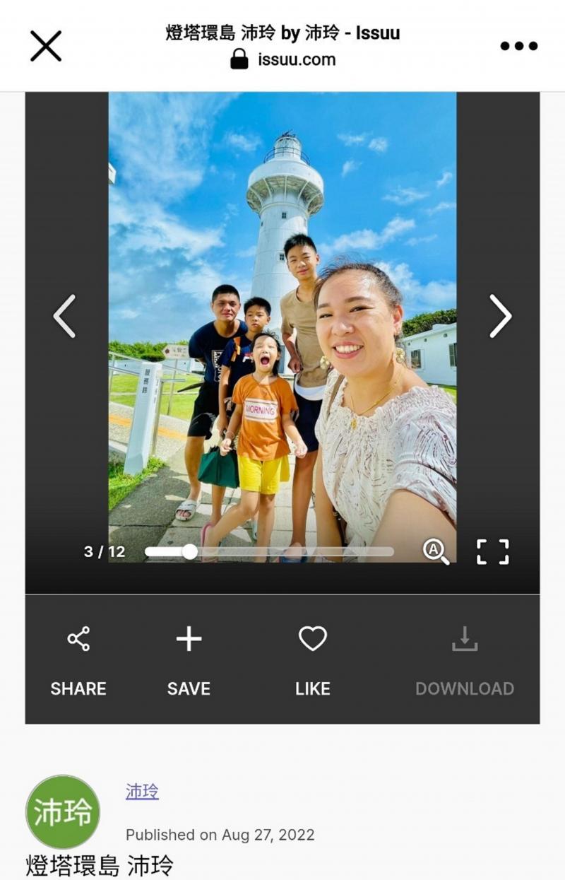 學員李沛玲是為美睫店的老闆娘-很開心全家暑假-環島旅行全台四個極點都留下全家快樂的身影與回憶-藉由canva的海報設計在學習由issuu轉成電子書-讓全家都有美好的假期紀錄