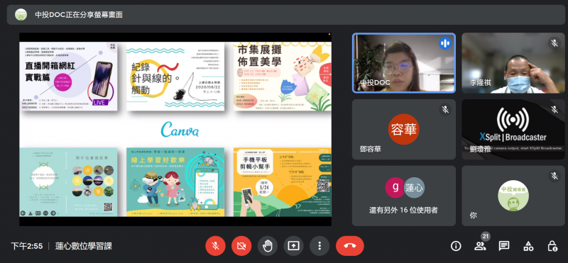 講師示範自行設計招生海報引導學員找尋創作靈感