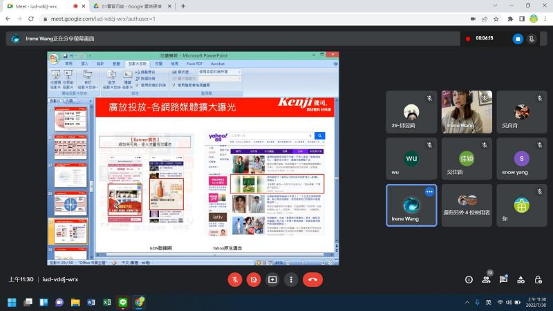 講師教導學員如何在各大網路媒體擴大曝光