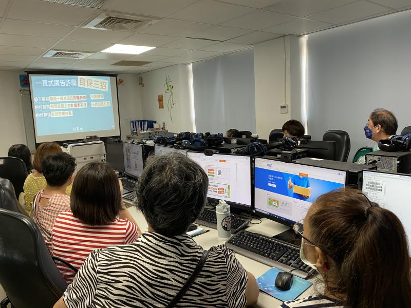 網路交易詐騙宣導。