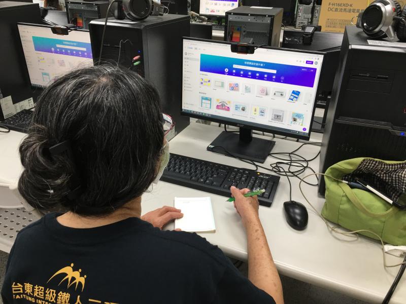 Canva的簡易使用