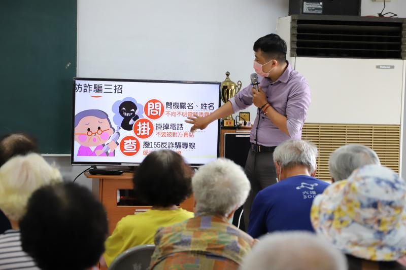 強化村民判斷假訊息知能，培養反詐騙資安觀念