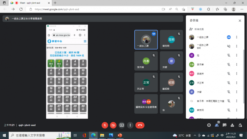 推廣教育部學習中心