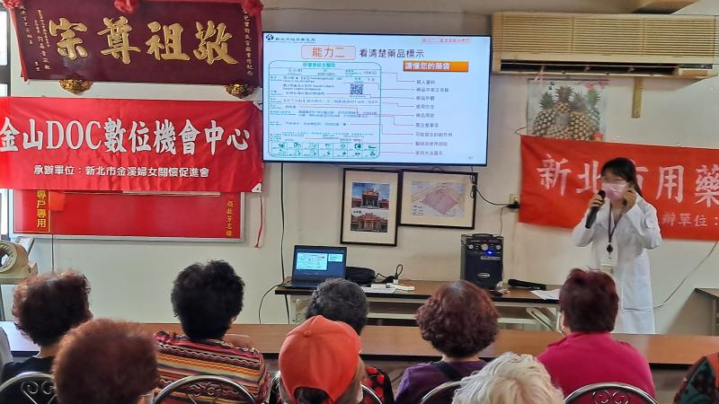 1.資料查詢-用藥資料查詢