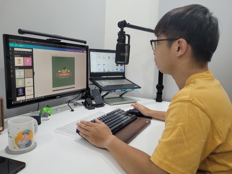 講師線上課程的畫面