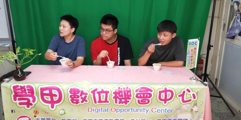 講師示範現場直播