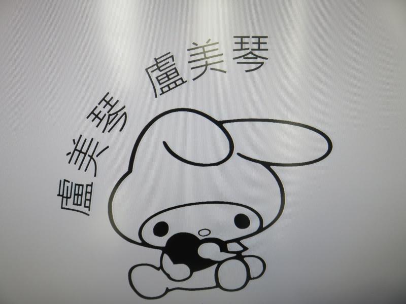 學員繪製成果圖案