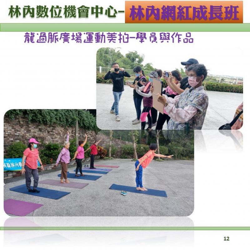 列排運動時角度取景與技巧