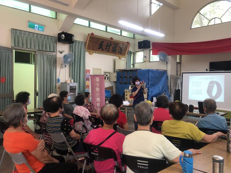 老師用簡報介紹智慧手環