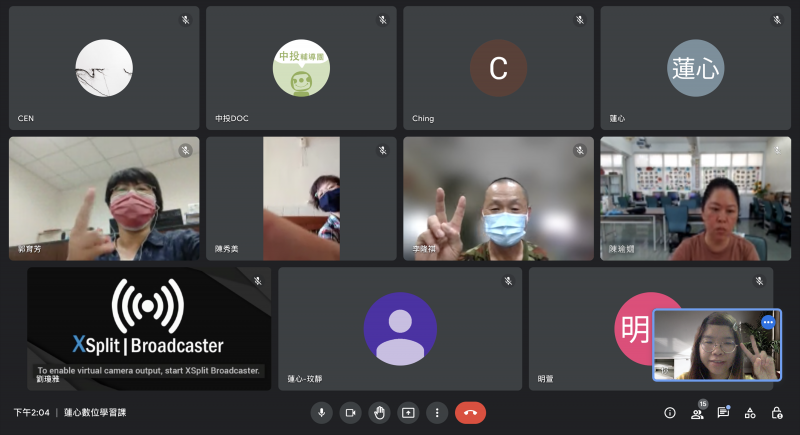 線上課程開始前點名學員們一起與講師合影