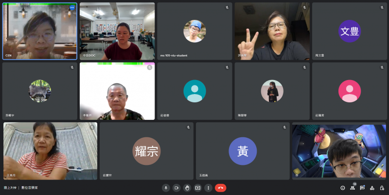 線上課程開始前學員開心與講師合影