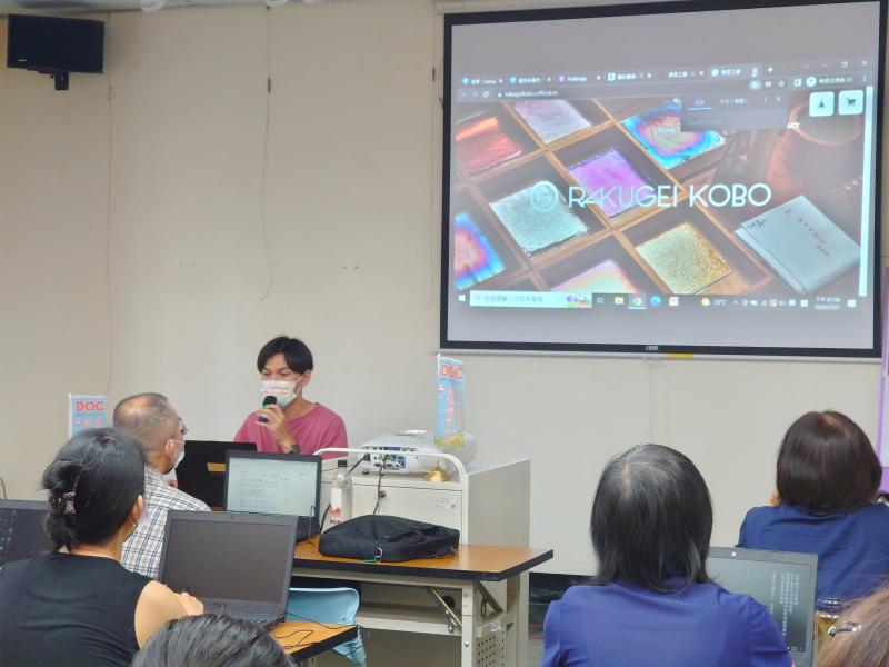 老師認真的解說一頁網概念