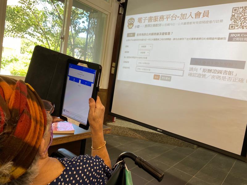 學員學習掃二維碼