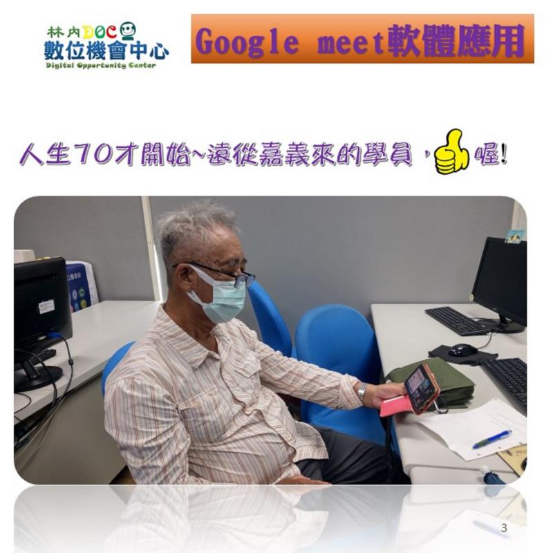 人生70才開始~遠從嘉義來的學員讚喔!