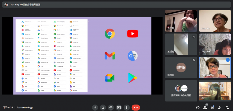 老師與學員分享Google的功能