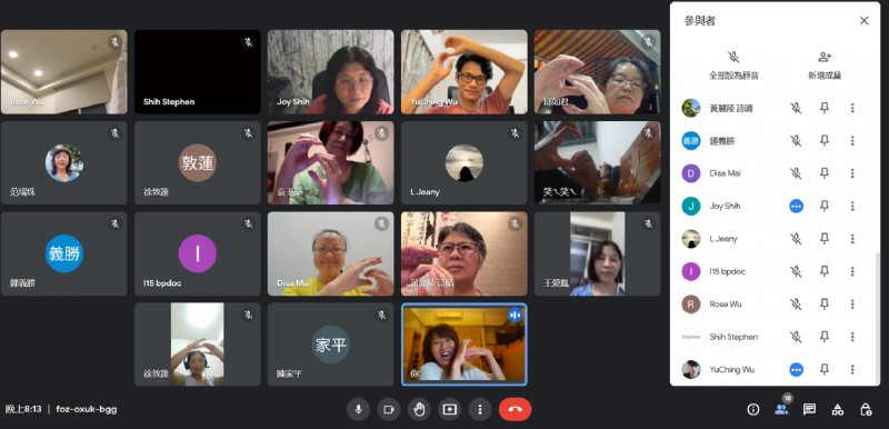 老師和學員的線上大合照
