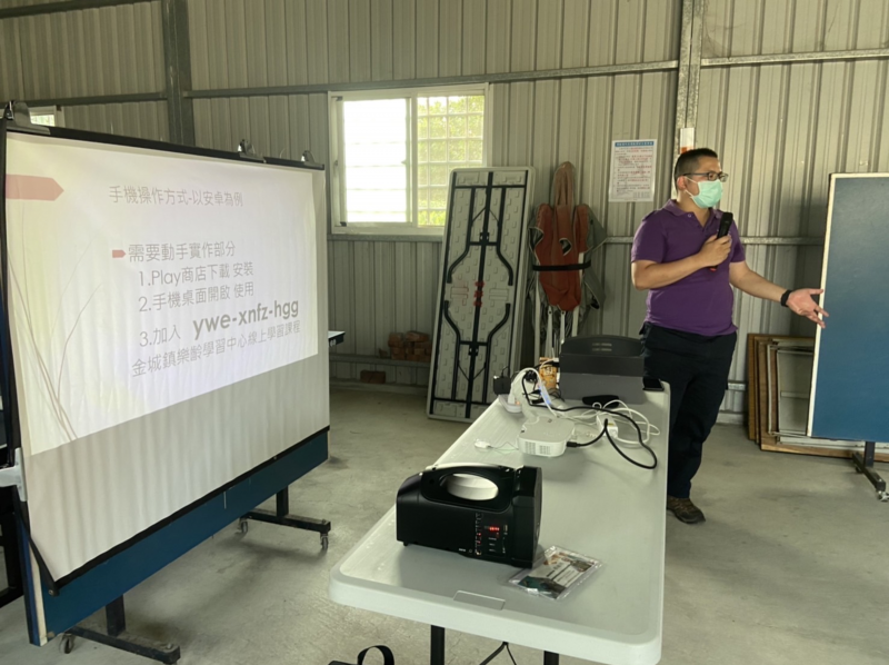 講師介紹課程內容