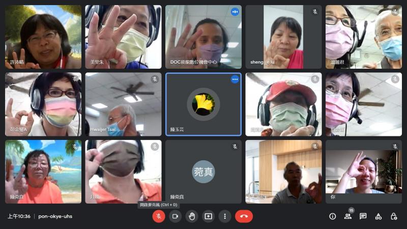 學員線上合照。