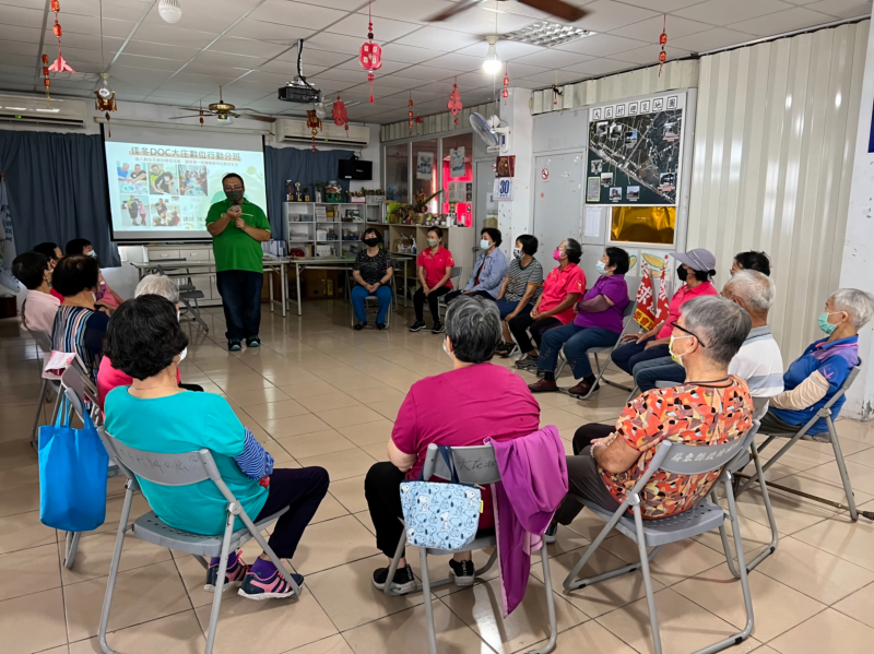 銀髮數位團康遊戲