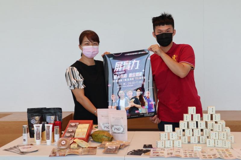 講師的產品展示與交流