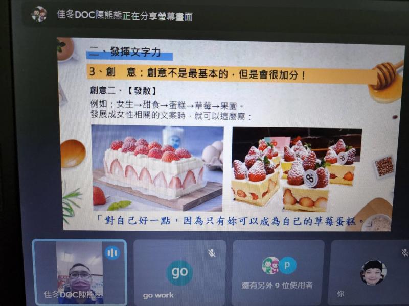 如何發揮具有創意的文字力