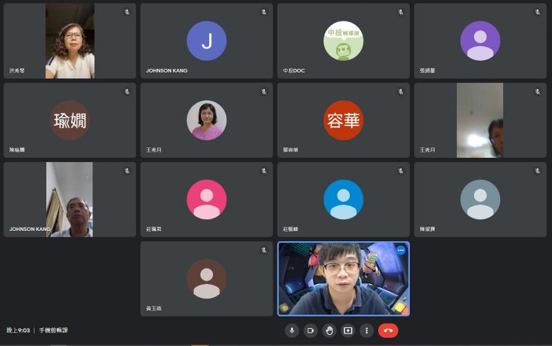 手機剪輯線上課程點名照片