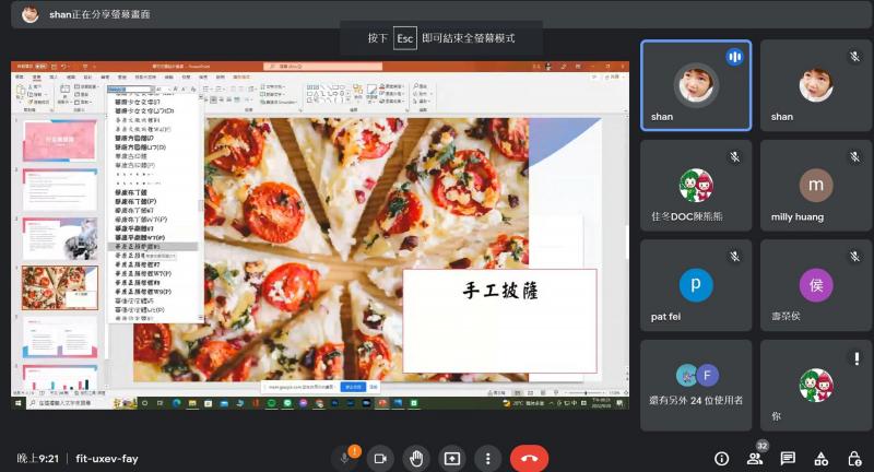 老師示範如何插入圖片與文字