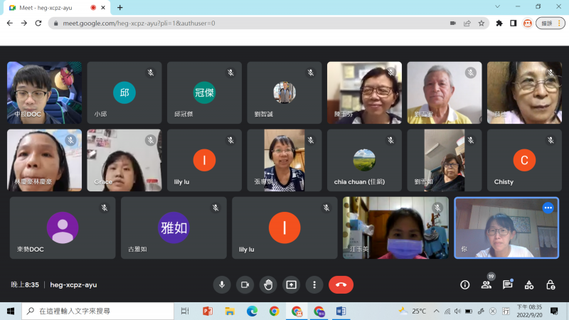 線上上課大合照