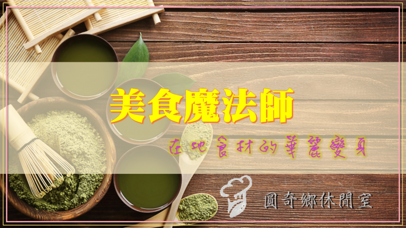 學員PPT實作成果一