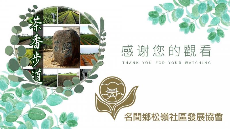 學員PPT實作成果二