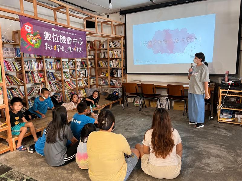 講師示範電子繪本的效果。