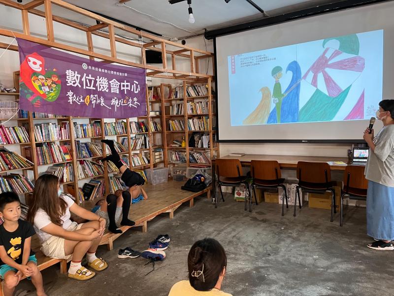 孩子們對於繪本具有動畫和音效感到十分興奮。