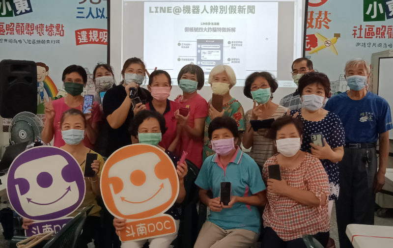 學員們與講師開心合照