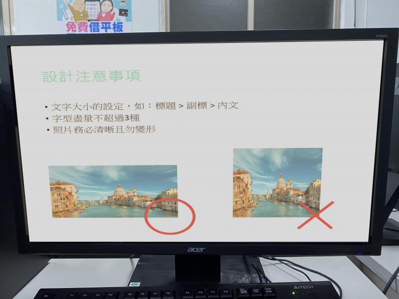 摺頁設計排版時，文字大小設定要區分，字型一致性，照片解析度且勿變形。
