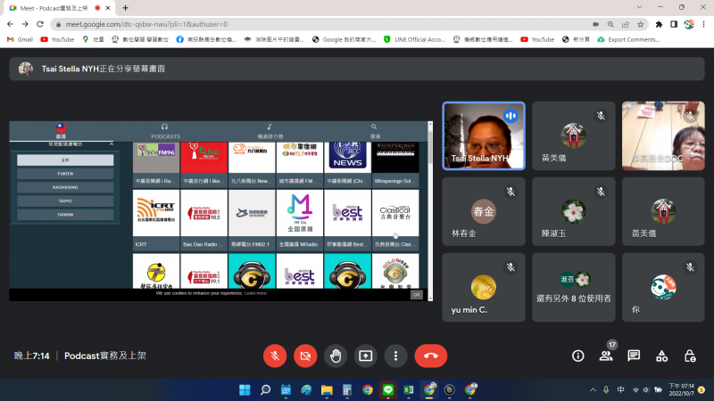 第一堂課,為線上課程,老師上課點名畫面