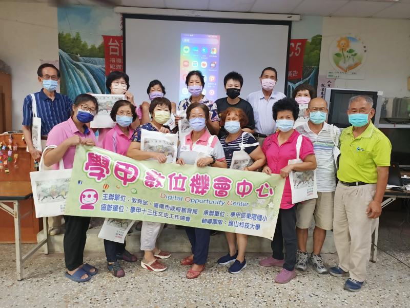 老照片數位化課程大合照