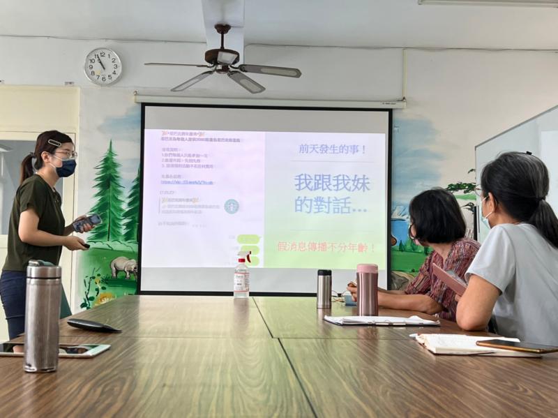 課程開始前講師分享收到網路假訊息如何查證