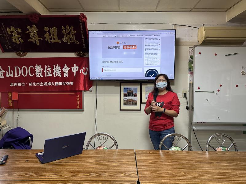 假消息辨識與相關工具介紹