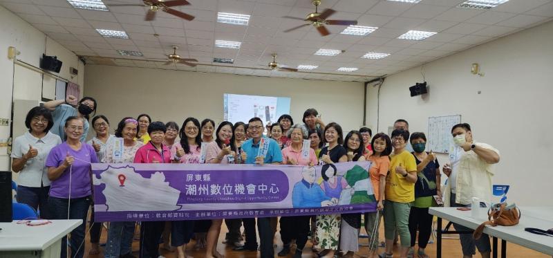 10.3潮州DOC 潮庄數位i健康行動數位照護e級棒 意惠老師去年自願成為數位志工，學習數位生活 終於由志工變成老師嘍！ 有這麼活潑開朗的老師學習 學員們都相當開心