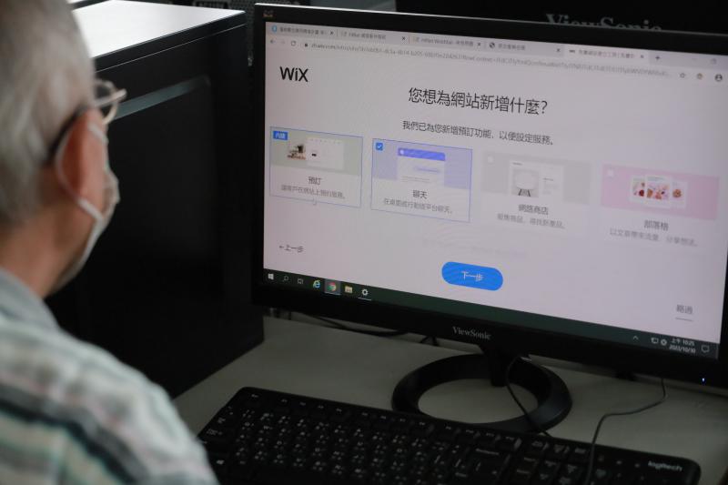 學員學習與操作