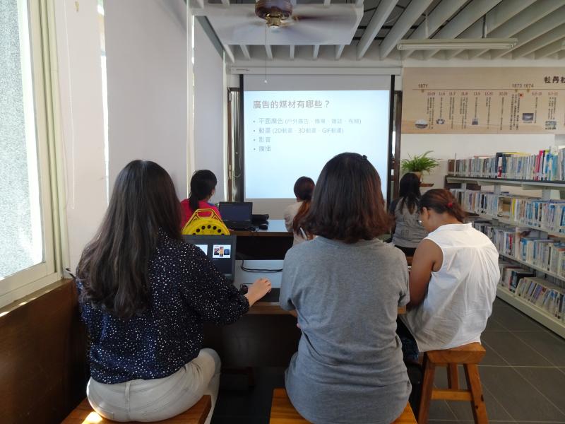 講師說明廣告媒介的知識，並且運用於電子書封面設計。