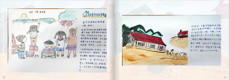 數位生命繪本-邱敏月-2