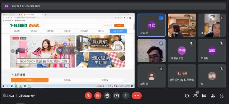 講師學員上課情況